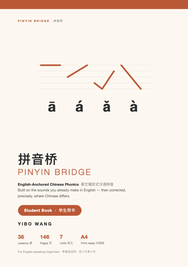 Pinyin Bridge Student Book cover